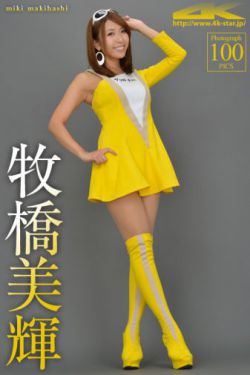 秘书的兔子好软水好多车
