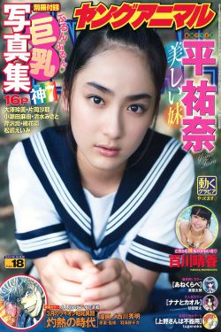 预审