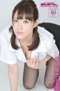 女人何苦为难女人剧情介绍