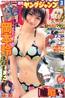 冰雪儿