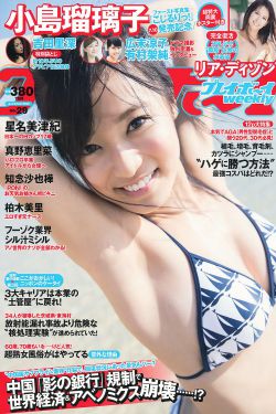 二品嫡女